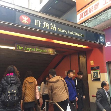 Wing Wah Hostel Kowloon  Екстериор снимка