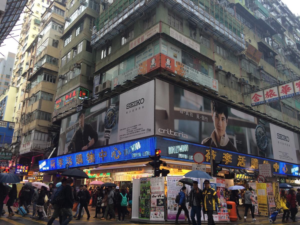 Wing Wah Hostel Kowloon  Екстериор снимка