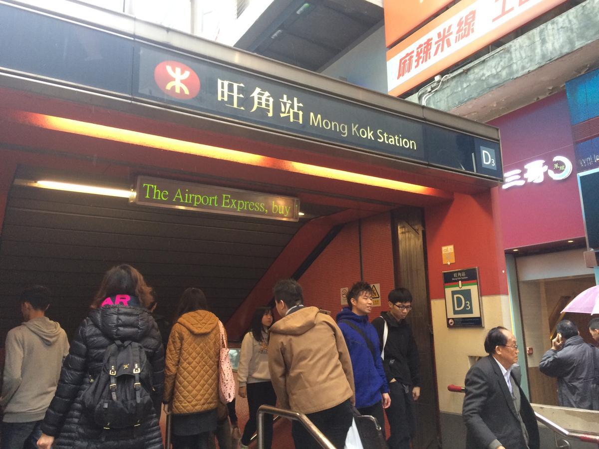 Wing Wah Hostel Kowloon  Екстериор снимка